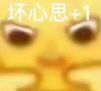 爱爱结束时问“我们现在是什么关系”，ta说这是安全词吗？