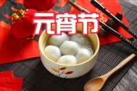 正月十五元宵节，精选了20句祝福话，配图发朋友圈，优雅不俗套