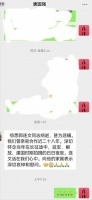 娱乐圈又一噩耗传出，著名演员郭连文去世，唐国强沉痛悼念！