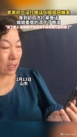 弟弟初二没打电话叫姐姐回娘家，等到初四才打来电话……