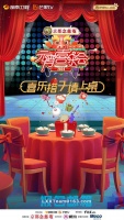 “元宵喜乐会”闹出新意，“展销”人间美好