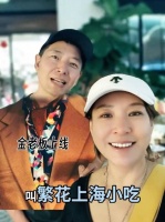 繁花金老板扮演者戴军带李静游泰国……