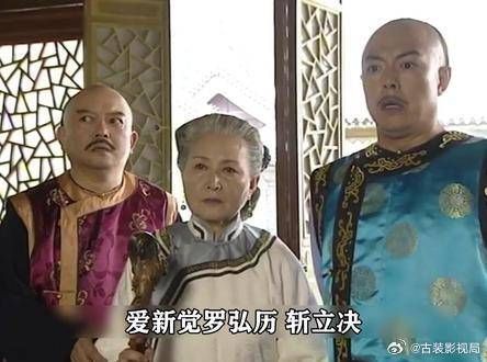 纪晓岚宁愿一S，也要将皇上生母斩立决