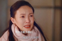 汪父终于承认了当年陷害马魁之事……