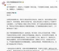 肖战真是既刚又无奈，虽然代拍一大堆一大堆，他就是坚持不换装……