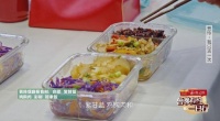 贾玲分享减肥心得，主要是改变生活习惯，培养自己吃饭慢……