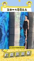 这活动方是故意的吧？让穿着裙子在反光的地板上走？