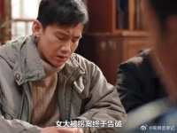 女大被拐案终于告破，凶手竟就在身边，马魁崩溃痛哭