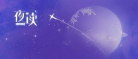 夜读 | 那些看啥都不顺眼的人，心里都在想什么？