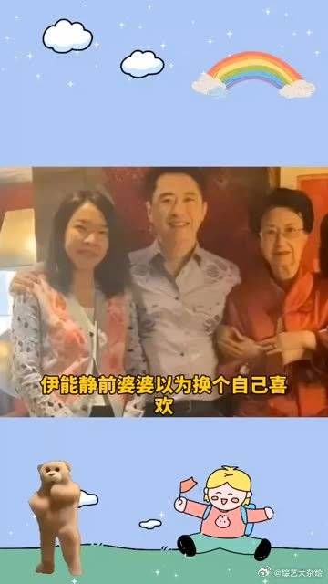 伊能静前婆婆以为换个自己喜欢家世匹配的媳妇就没有婆媳矛盾了