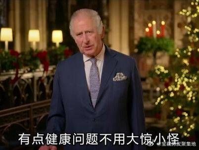 英国王室要变天？凯特王妃与查尔斯同天手术治疗，震惊了英国网友