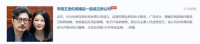 离婚三年，两人却合开公司且女方控股99%，这样的反转，惊呆众人