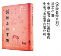 看见“诗中之物”