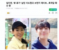 韩国男星服役，假期不忘和女演员约会，网友表示，赶快结婚吧