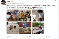 王力宏携爸爸妈妈三亚旅游，一家三口同框吃饭超接地气