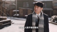 贾金龙人贩子身份曝光，姚玉玲成破案关键，汪新跪服！
