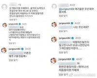 演员通过SNS亲自提及了离婚原因，直指丈夫李英敦有外遇……