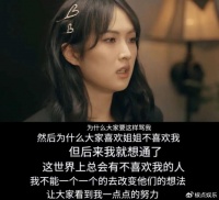 姚安娜：身家百亿豪宅飞机相伴，却执着追求明星梦，获任正非支持