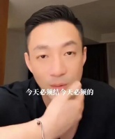 汪小菲宣布：结婚！