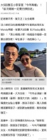 大S祝福汪小菲官宣结婚：衷心祝福……