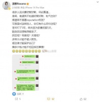 前妻控诉张培萌：拘留5天仍不悔改！删联系方式，自己见不到孩子