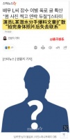 韩国顶级演员李瑞镇前女友上传聊天记录……