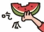 美女终于要！离！婚！了！