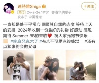 恭喜！知名女星宣布怀孕
