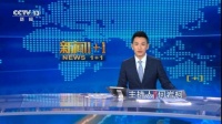 央视新闻重点栏目主持人调整，何岩柯被重用，白岩松主动退居二线？