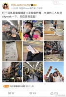 向佐发文晒和郭碧婷约会照，趁孩子睡着，享受二人世界