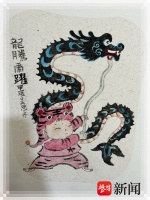 画“龙”送“福”| 获奖名单公布！画出龙年新气象，人人都是神笔马良
