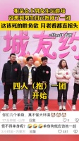 这该死的胜负欲 月老看了都直摇头