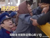 郑晓龙导演你是懂心眼子的，白敬亭 是真有梗！