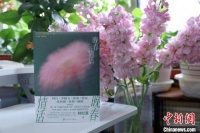 韩松落全新中短篇小说集出版