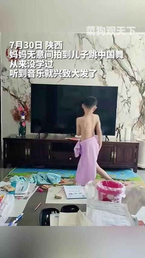 妈妈无意间拍到儿子跳中国舞，从来没学过，听到音乐就兴致大发了