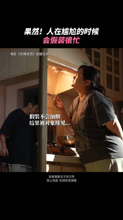 哈哈哈哈哈哈乐莹被昊坤发现抽烟的时候没有一个动作是多余的!