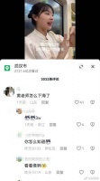 被造“黄谣”的网红“黄老师”，到底得罪了谁？