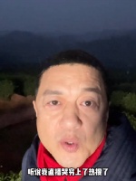 李亚鹏悬赏10秒视频，回应直播哭穷传闻