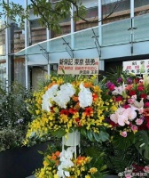 王菲谢霆锋共同署名送花篮