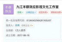 法院查明！知名女星片酬曝光，存在偷税漏税