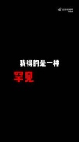步步高点读机女孩高君雨发微博透露近况……
