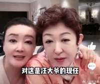这一家人真是热闹，汪小菲的父亲竟然也步入婚礼殿堂……
