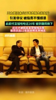 人家要是公开了，又会说蹭热度，所以啊，人心啊