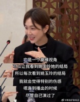 怪不得她把姚玉玲演活了！