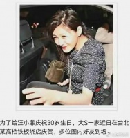 最近，台湾娱乐圈掀起了一场轩然大波……