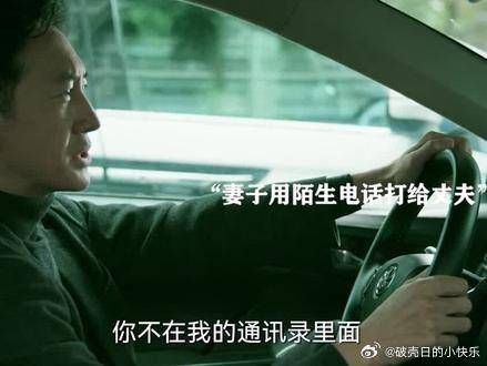 终于大结局啦,破镜重圆,美好结局