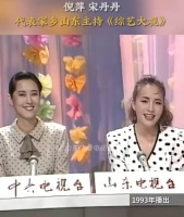 宋丹丹年轻时候居然长这样