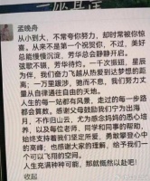 孟晚舟发文鼓励妹妹，其实姚安娜作为真富二代，低调真实……