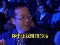 低情商名场面，三分钟得罪了3个人，不会说话到底有炸裂离谱