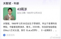 关智斌竟然比余文乐还大一岁，但是俩人状态天差地别……